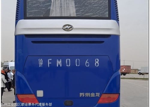 濟南至江門長途客車時刻表、實時查詢與票務(wù)服務(wù)全攻略