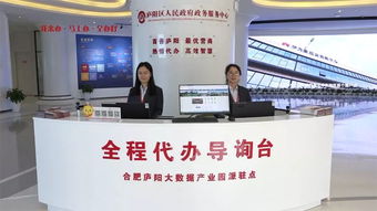 合肥人必看，特別是這個(gè)區(qū)！票務(wù)代理服務(wù)全攻略
