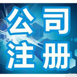 江西與香港做賬報(bào)稅及票務(wù)代理的專(zhuān)業(yè)之選 盈豐國(guó)際服務(wù)的周到解析