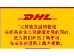 深圳國(guó)際貨運(yùn)一級(jí)代理 連接珠三角與津巴布韋的專(zhuān)業(yè)橋梁