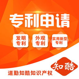 專(zhuān)業(yè)票務(wù)代理服務(wù)，助力文化娛樂(lè)產(chǎn)業(yè)繁榮發(fā)展——深圳市道勤知酷知識(shí)產(chǎn)權(quán)代理事務(wù)所（普通合伙）票務(wù)代理業(yè)務(wù)解析