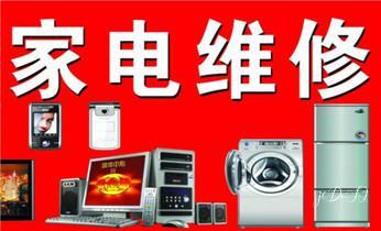 那大地帶取暖器與凈化器的安裝、保養(yǎng)、清洗與維修全攻略